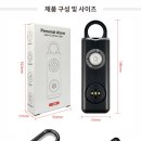 세이프아이 이미지