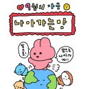 D9 이미지