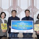 삼우전기 - 부천시 오정구 중동로 414 | 삼우전기