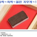 [정품 이케아 이젤]-그림그리기 자석보드판에 학습교과까지 (6종구성) 이미지