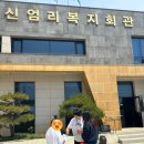 난산보건진료소 이미지