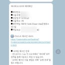 해동세탁소 이미지