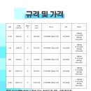 범정밀