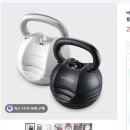 홈트 근력운동 | 내돈내산 홈트 근력운동기구, 바이줌 무게조절 케틀벨 추천