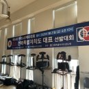 연검제 검도관 이미지