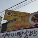 투썸플레이스파동