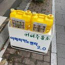 전대주유소 이미지