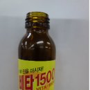 비타메딕스