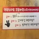 준호네부대찌개 이미지