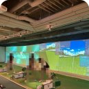 레몬 골프연습장 이미지