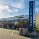 금왕교육도서관 이미지