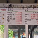 산마을민박 이미지