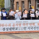 부산가톨릭대학교 로사리오광장 이미지