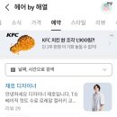 재호야 | [정자동 미용실] 헤어by해열 / 재호 디자이너님 깔끔 단정한 다운펌 후기!