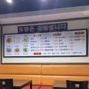 찐0518짬뽕 이미지