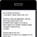 예지노무컨설팅