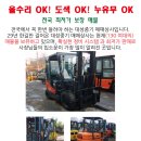 대성중기매매상사