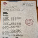 고반식당 이미지