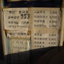 오사카분식