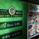 평촌열린약국 이미지