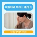 연세참비뇨의학과의원 이미지