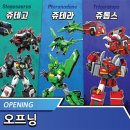 쥬라기노래방 이미지