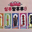 대방소아청소년과의원 이미지