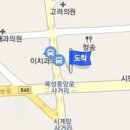 광양광동한의원 이미지