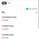 이선생한우곱창 이미지