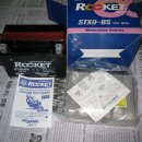 로케트 밧데리 이미지