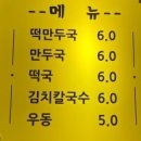 봉천동진순자김밥 이미지