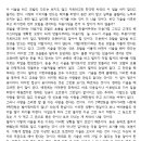 하상중 원장의 개인적인 칼럼입니다. 이미지