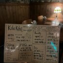 [구의] 키히키히_사장님 이러시면 저 단골밖에 못 됩니다.