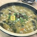 배말칼국수김밥진주신안