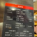 홍콩반점0410 인천석바위시장점 네이버블로그