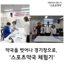 가야로약국 이미지
