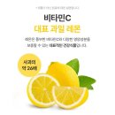 ■ 팝업특가 ■[이마시야] 100%유기농 NFC착즙 레몬즙 이미지