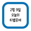 신동백하우스디공인중개사사무소 네이버블로그