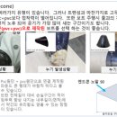 로그보트