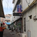 혜원식당 이미지