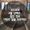 (주)엘지할인마트 이미지