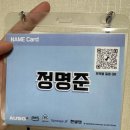 박상운 | 2025 AUSG 후기, 정리