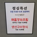 명태촌 네이버블로그