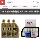 전국택시복지정비센타 이미지