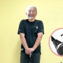 지팡이 이미지