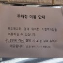 평양집 | [부산/덕천]블루리본 부자 미슐랭 만둣국 맛집 평양집 덕천점 다녀온 후기