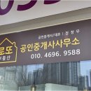 가곡로(동) 네이버블로그