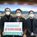 ㈜초계산업 - 3933 | ㈜초계산업