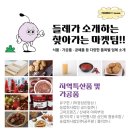 공드림협동조합