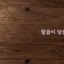 석수교회 이미지